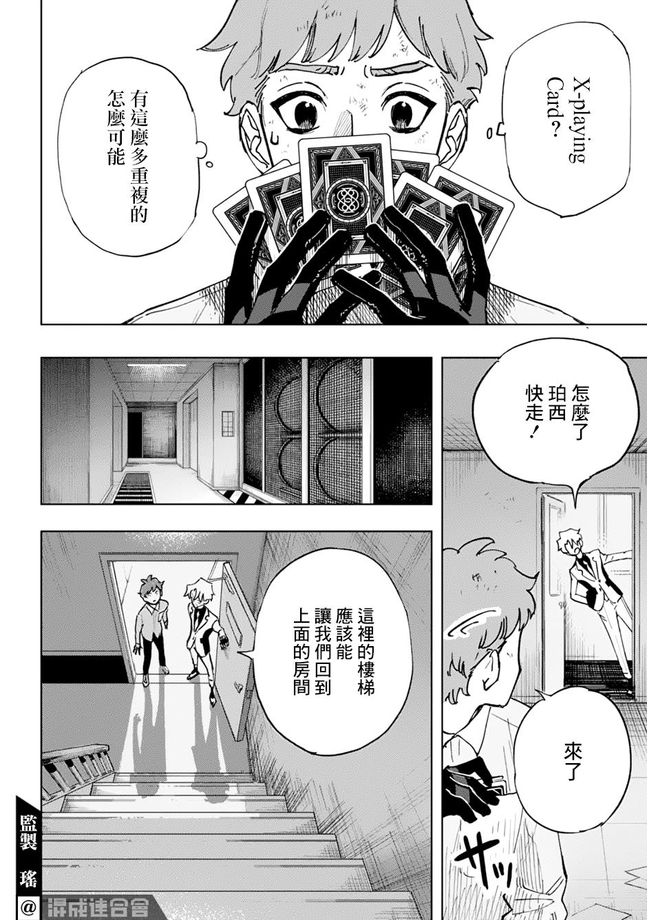 第27页