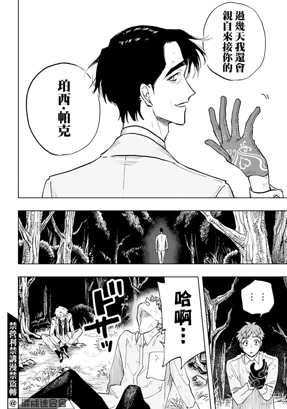 第40页