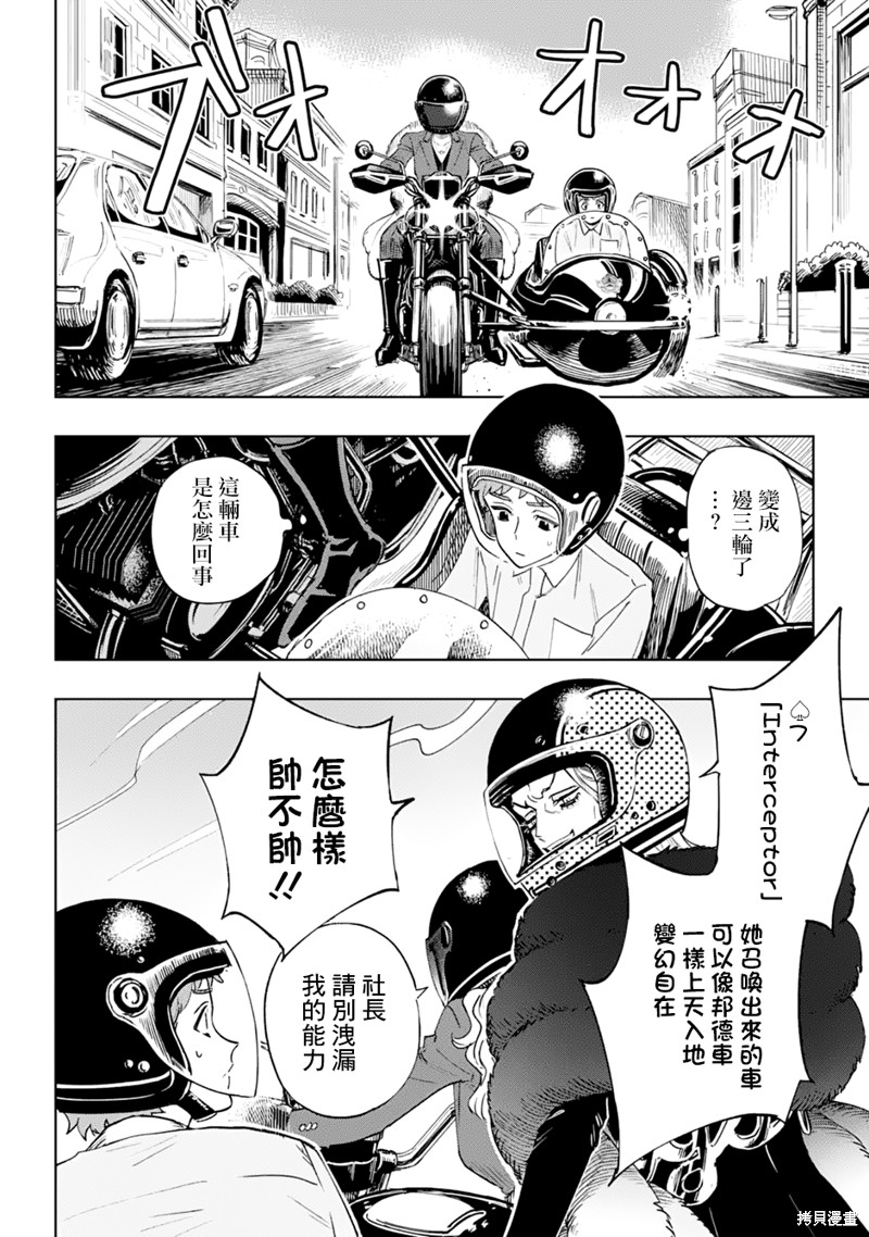 第32页
