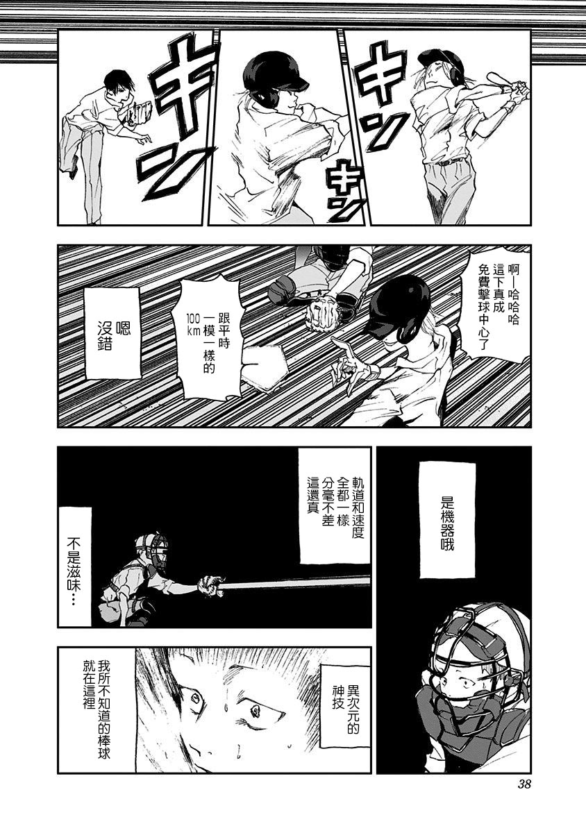 第37页