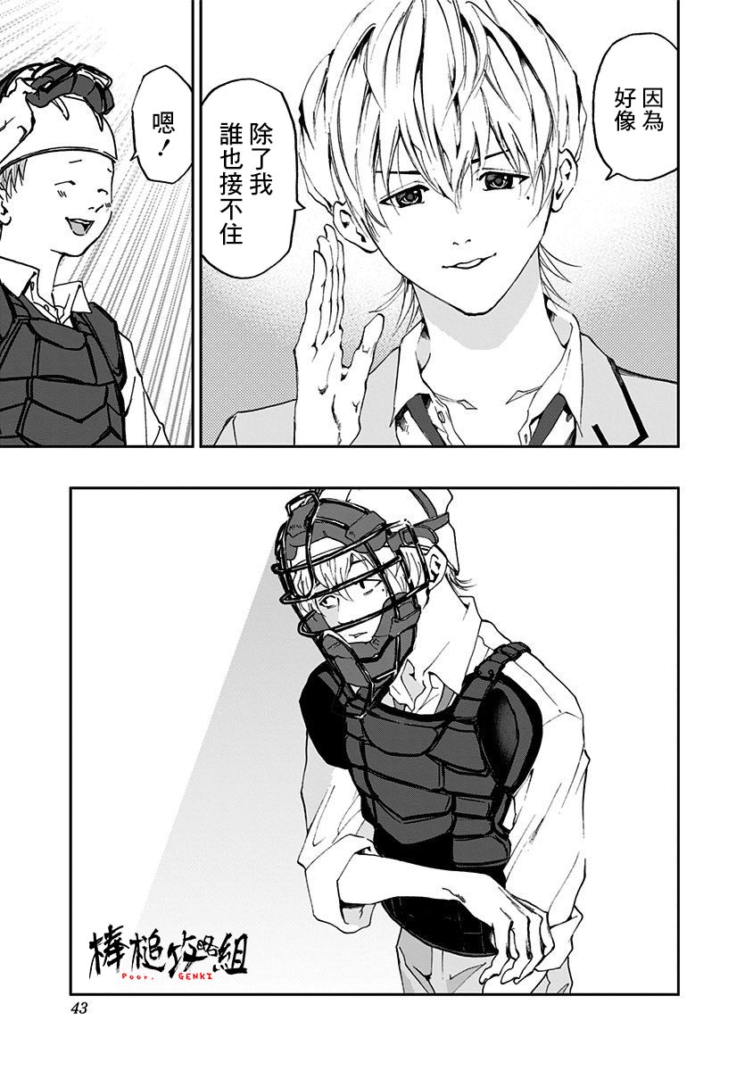 第42页