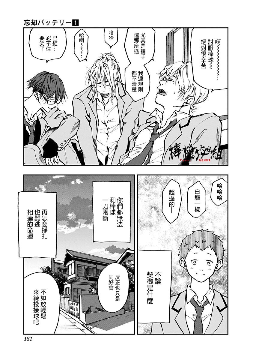 第25页