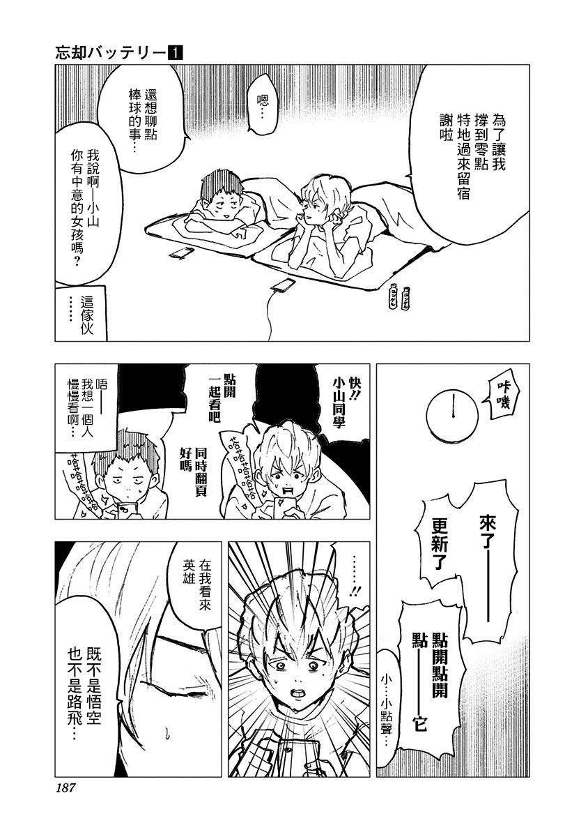 第31页