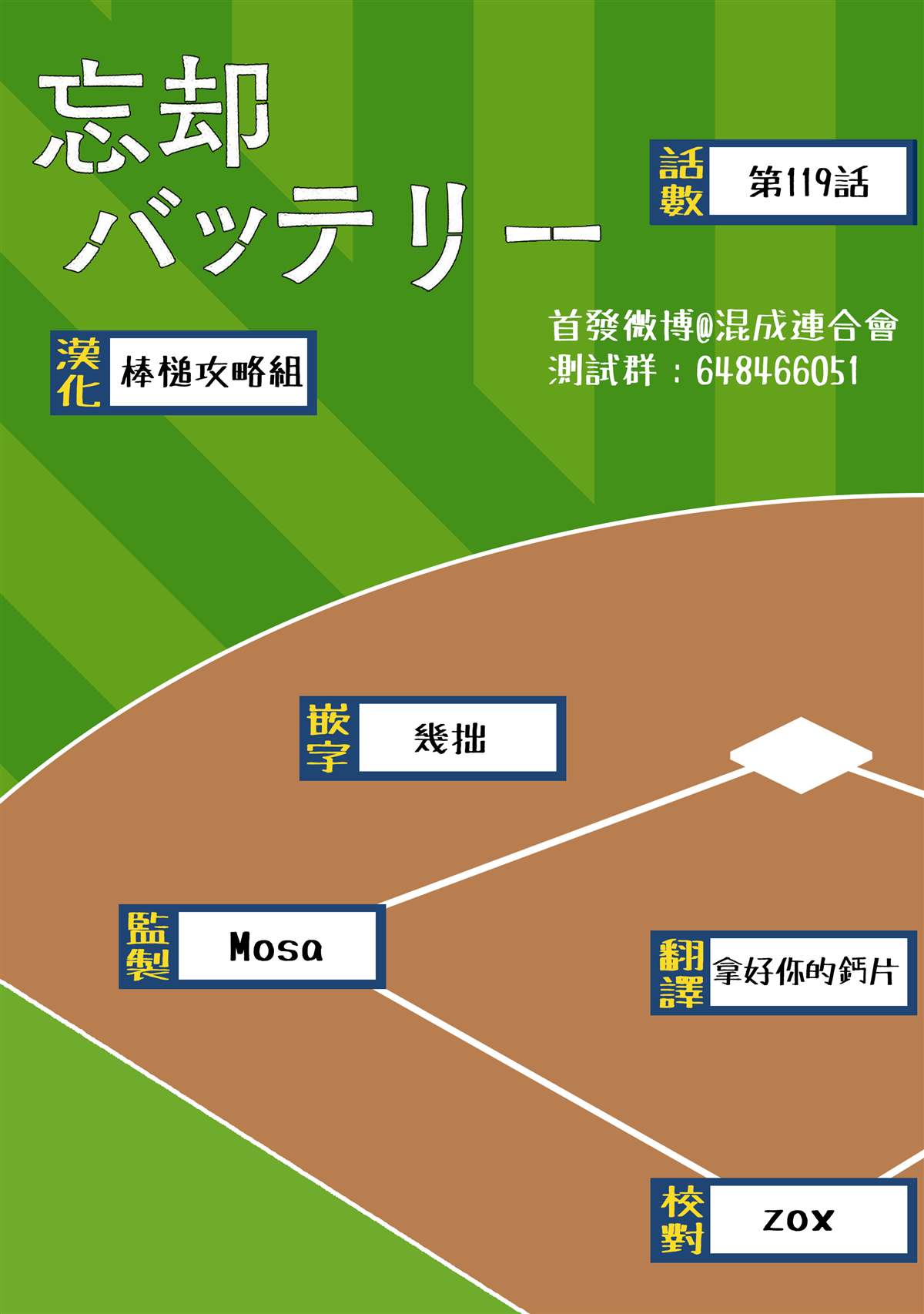第19页