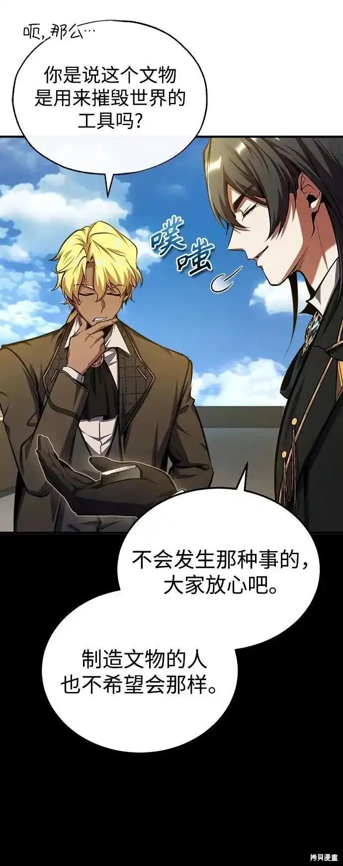 第53页