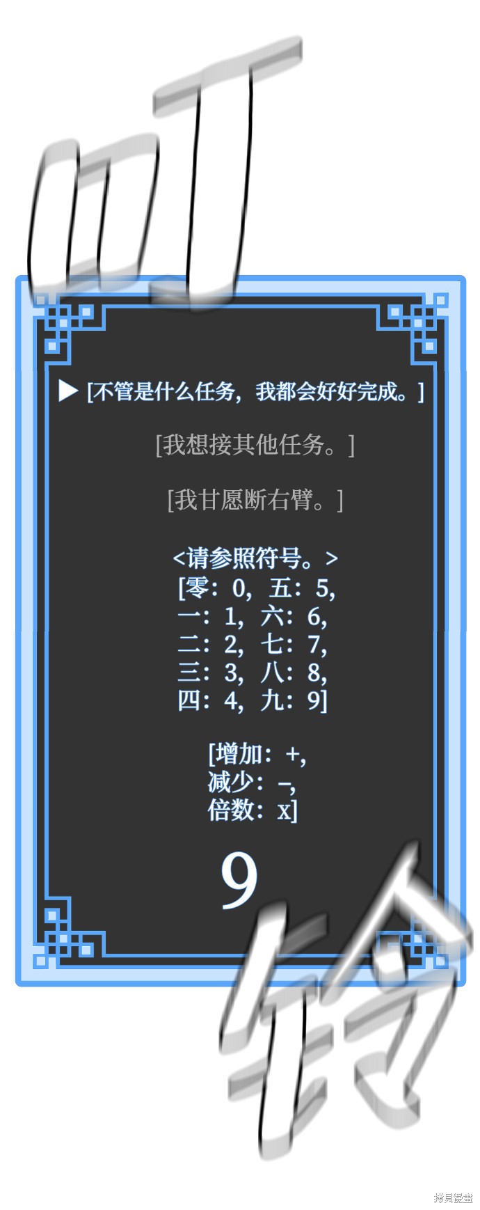 第129页