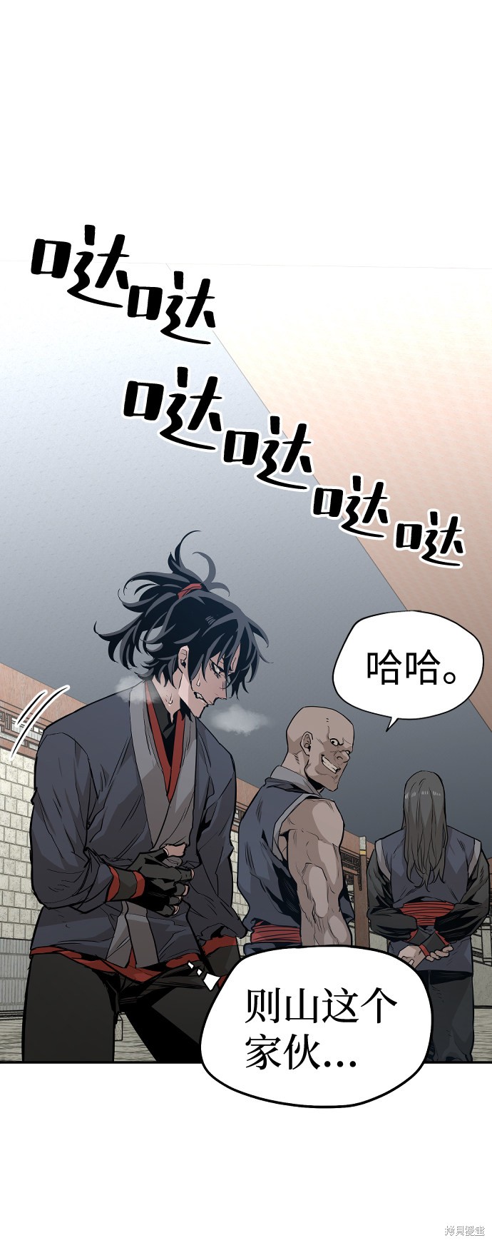 第79页