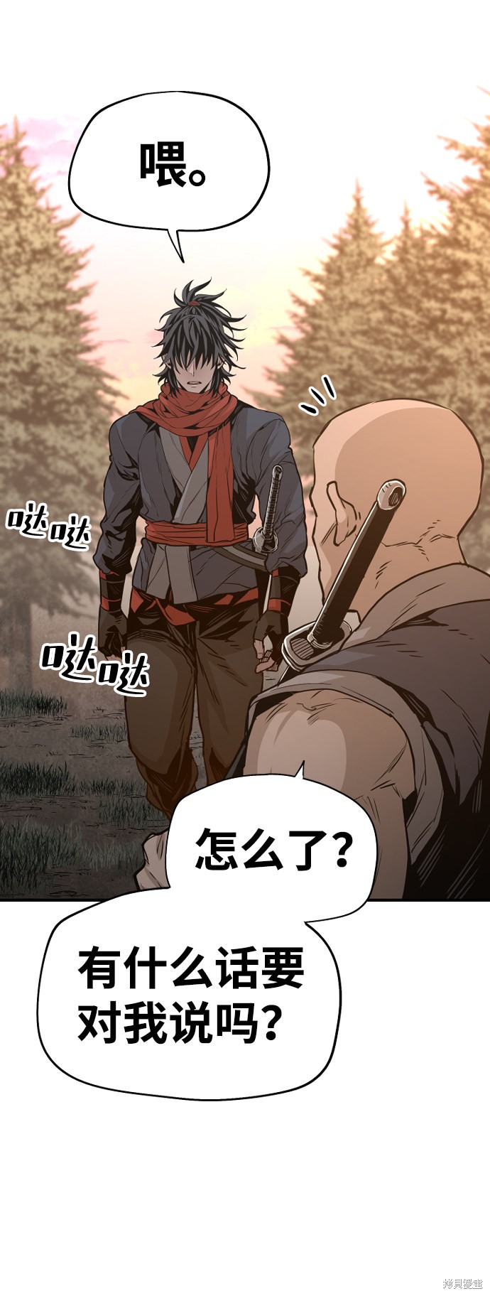 第81页