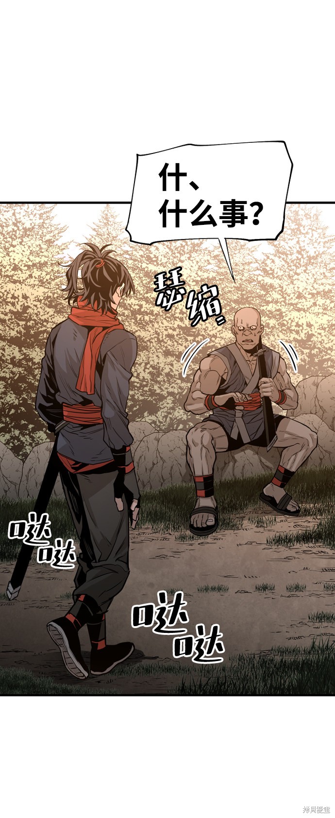 第83页