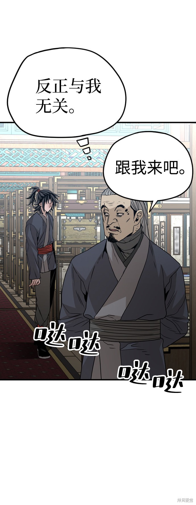 第97页