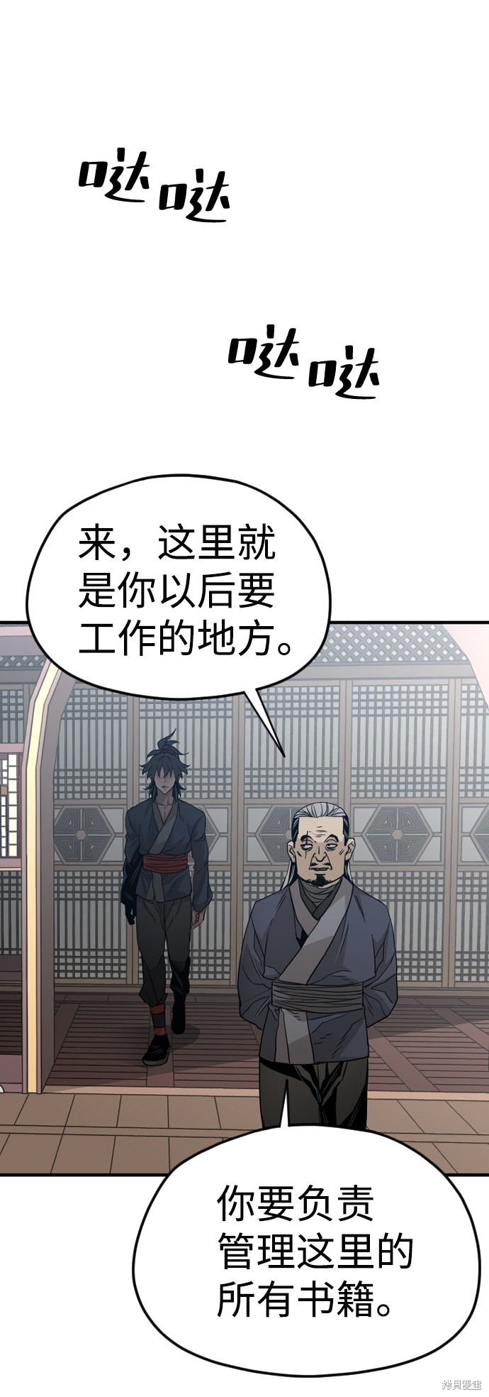 第100页