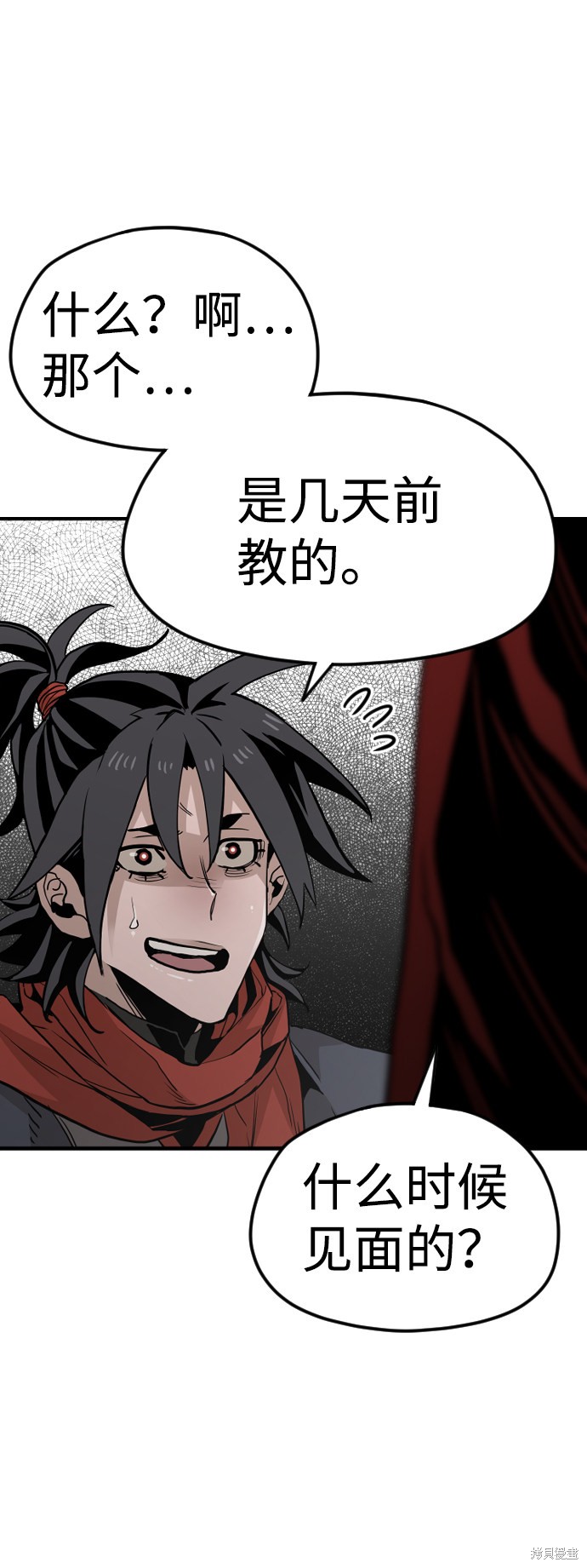 第141页