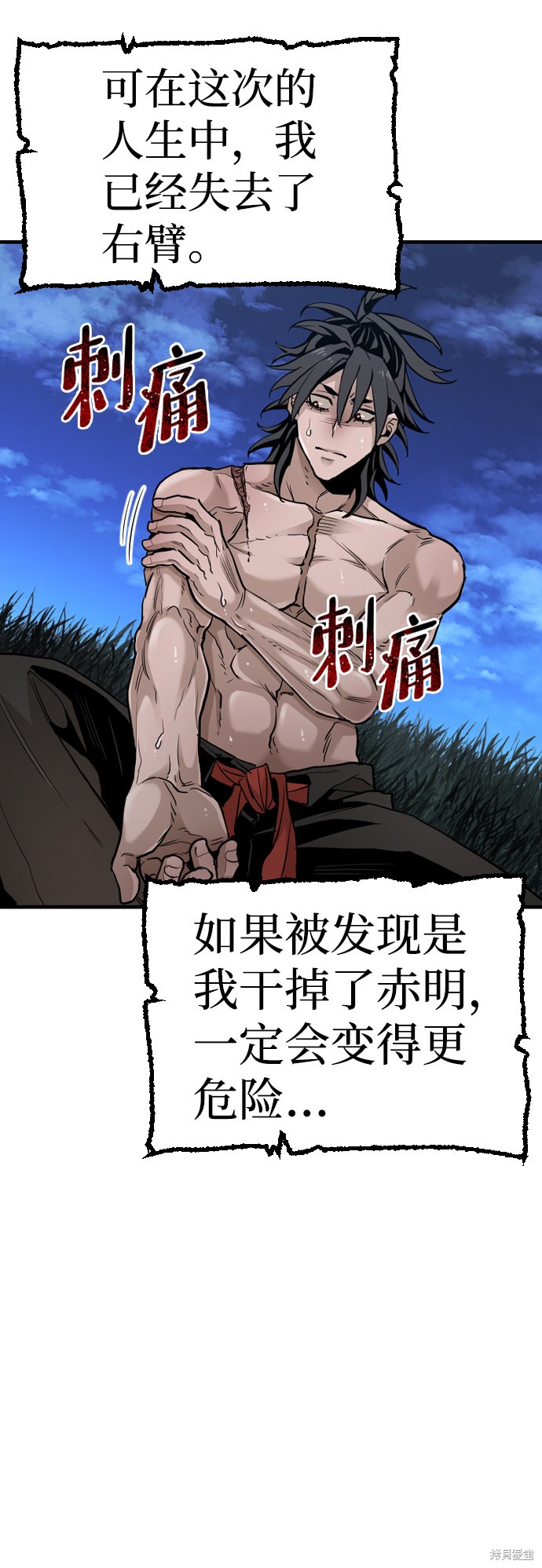 第86页