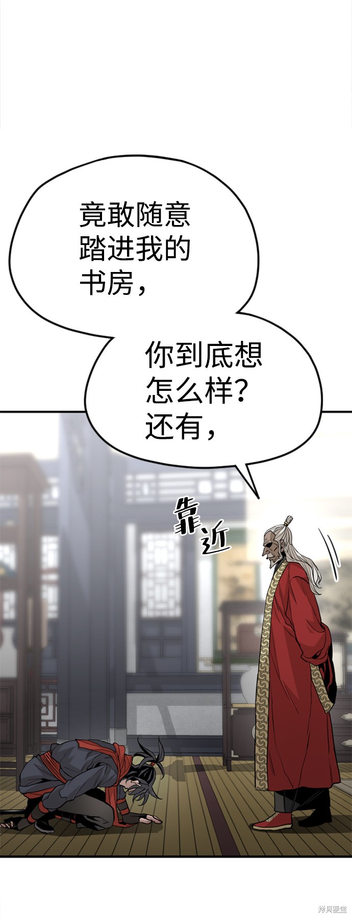 第97页