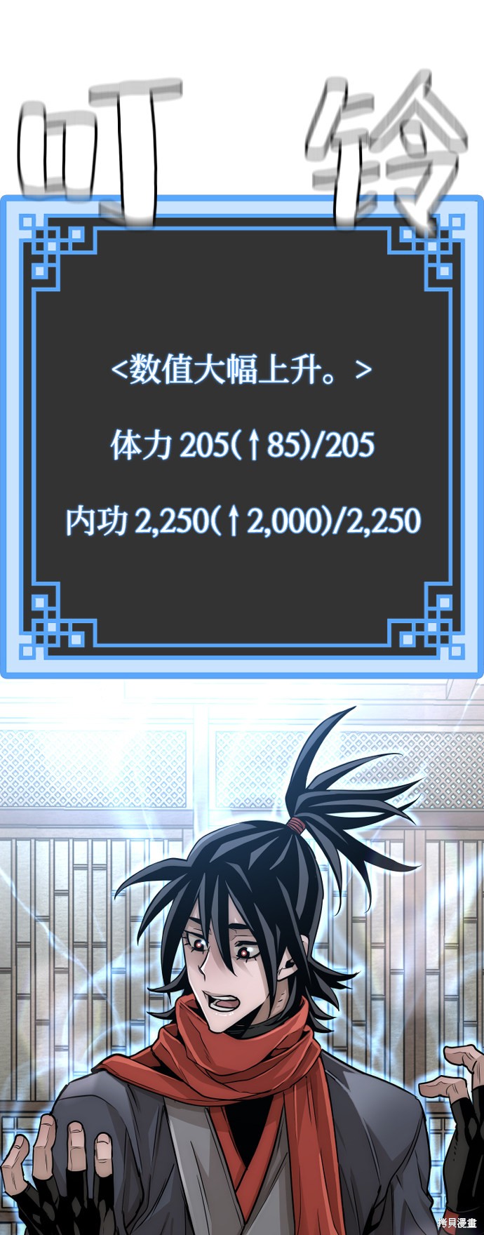 第82页