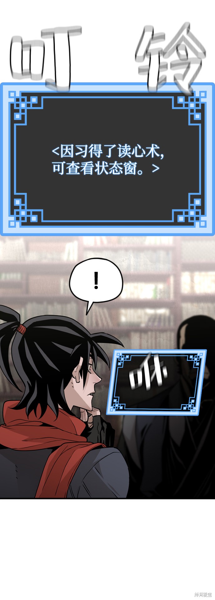 第89页