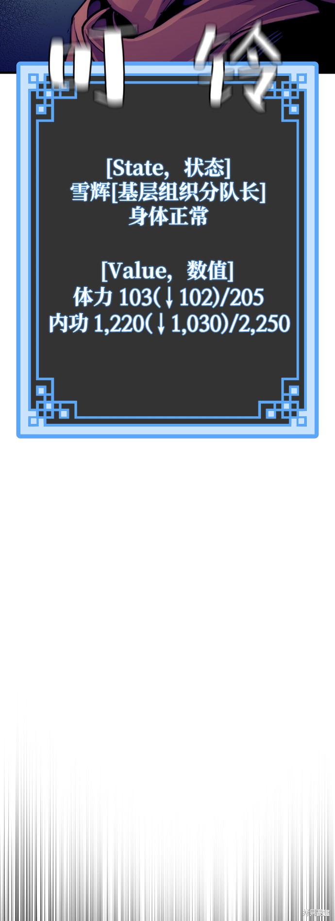 第107页