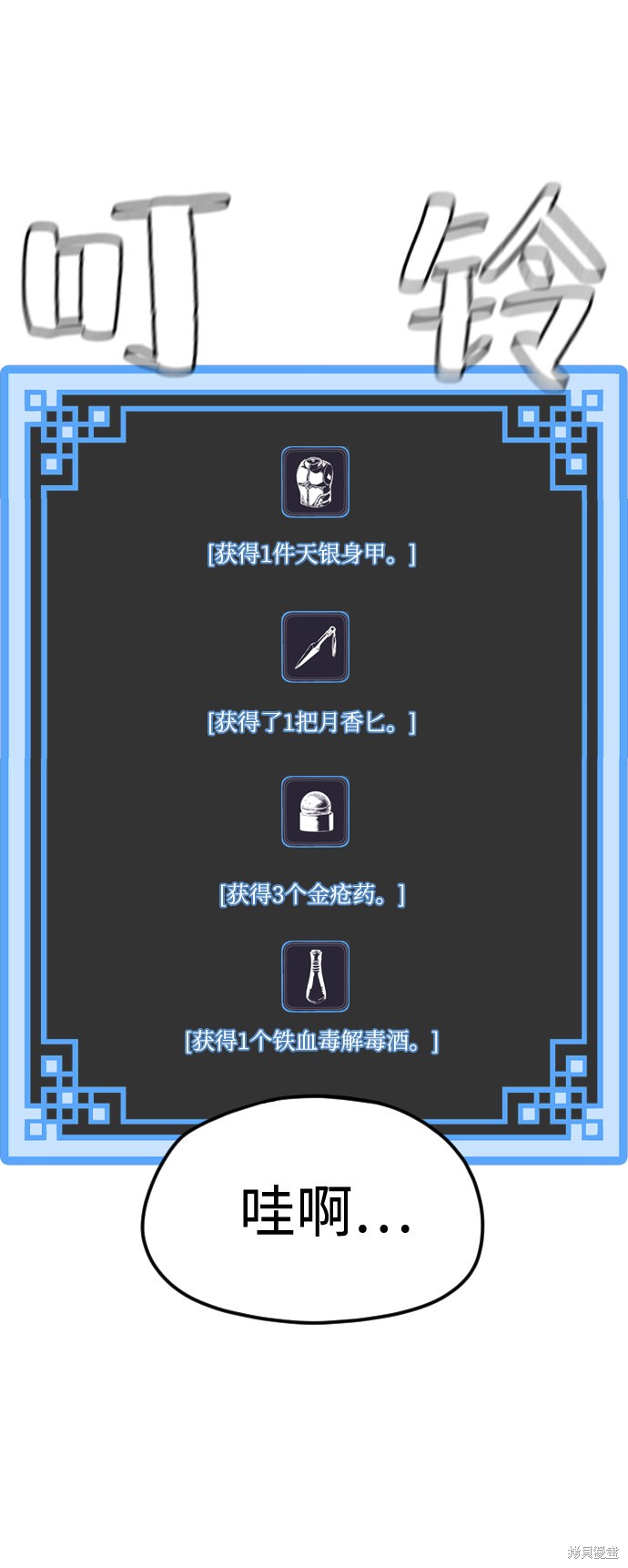 第127页