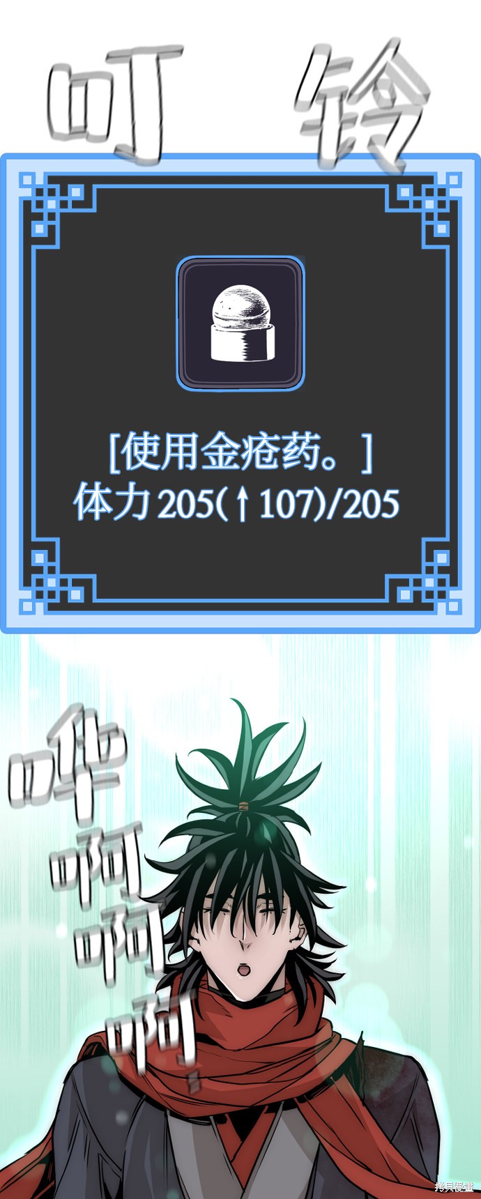 第132页