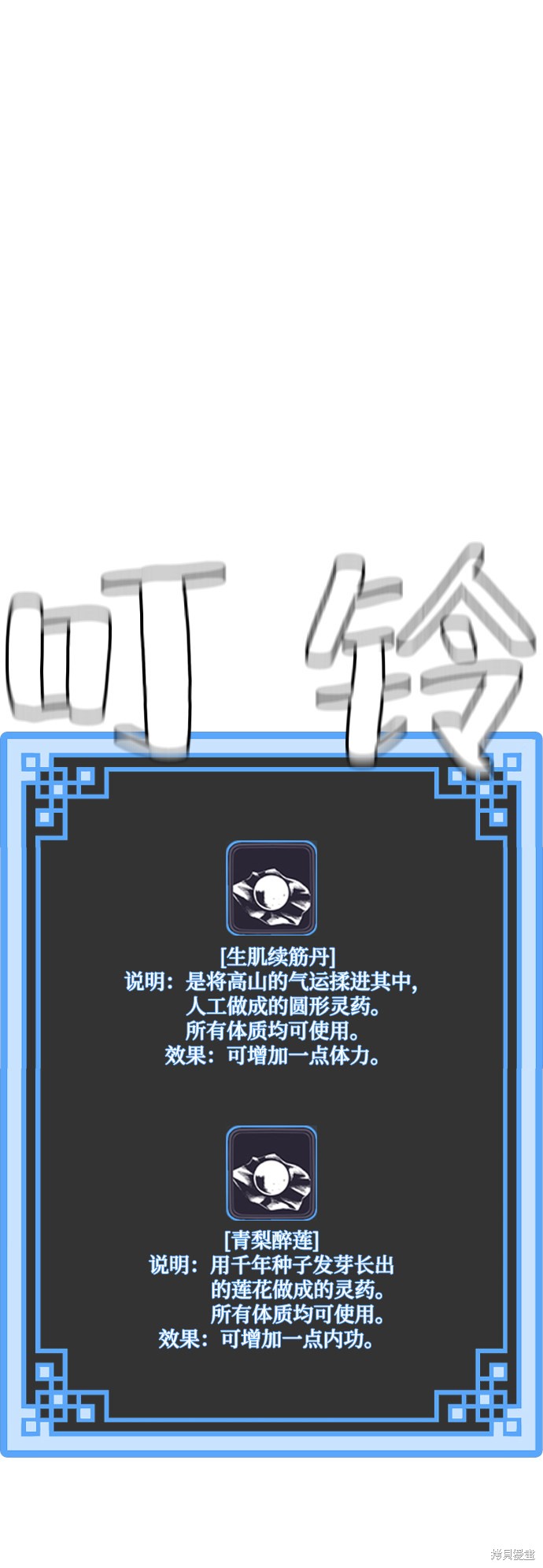 第122页