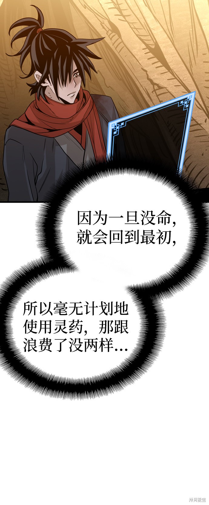 第124页