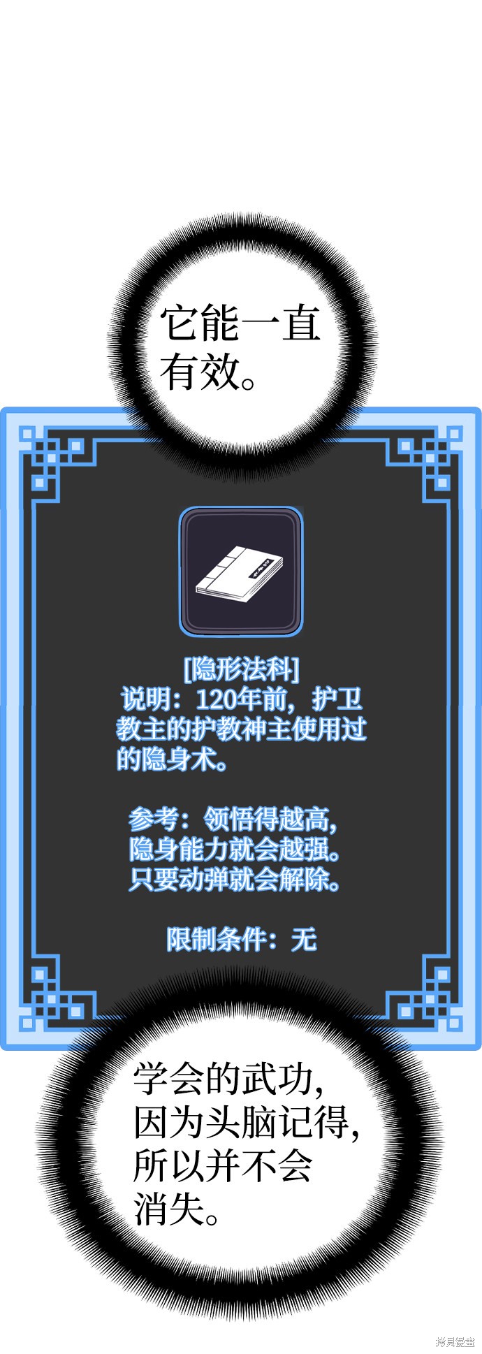 第126页