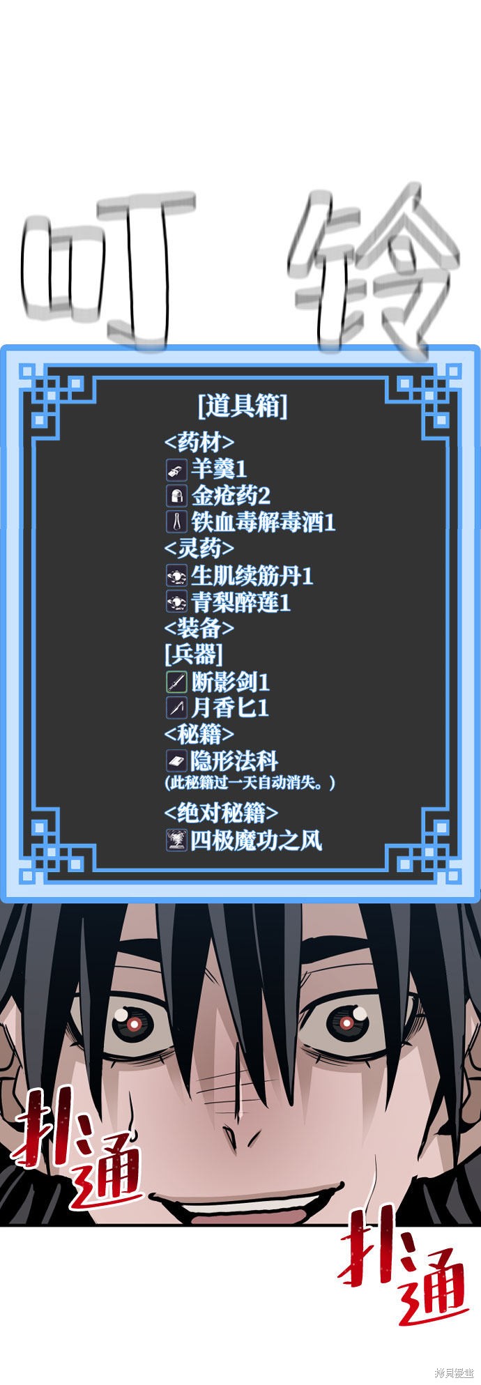 第107页