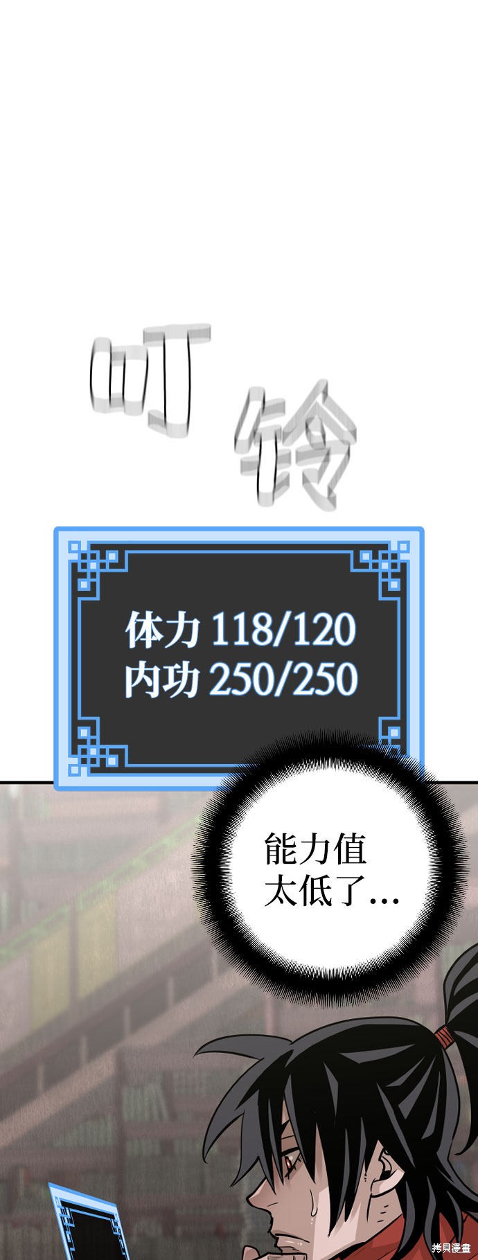第116页