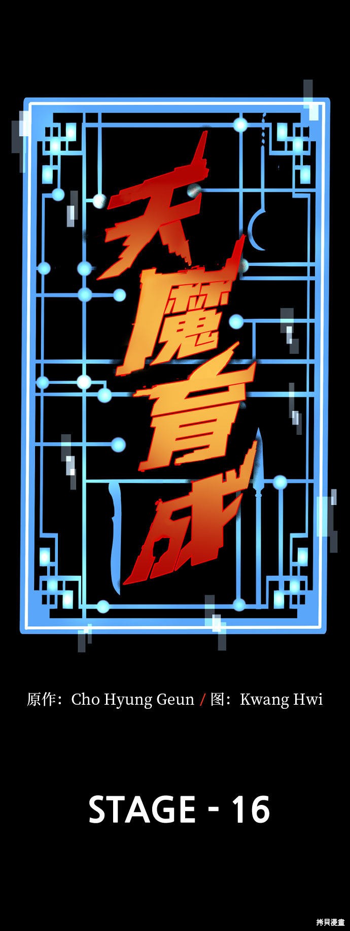 第73页