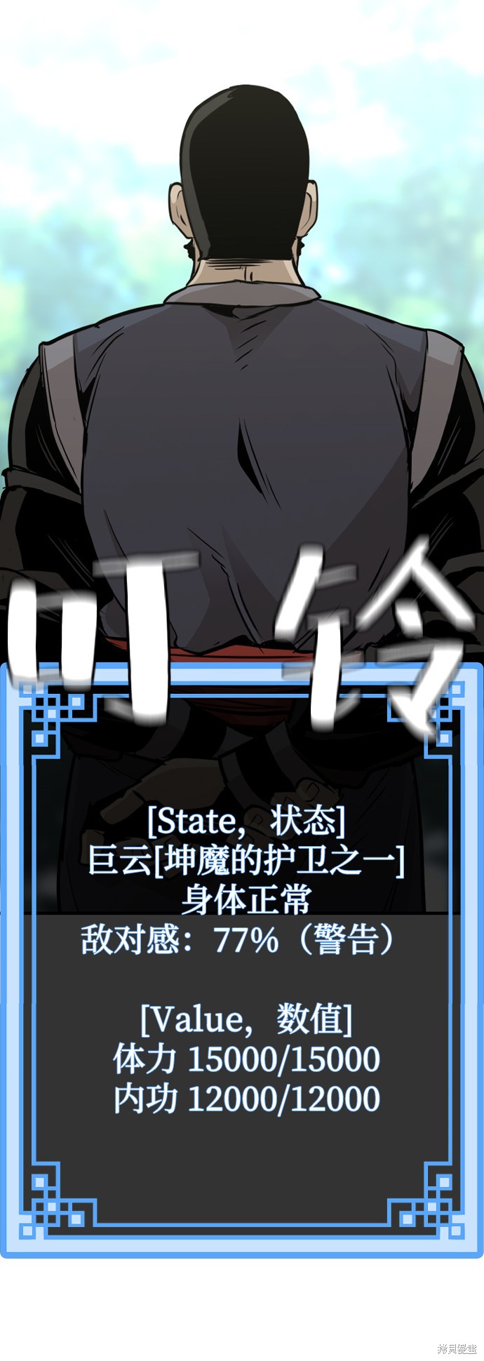 第64页
