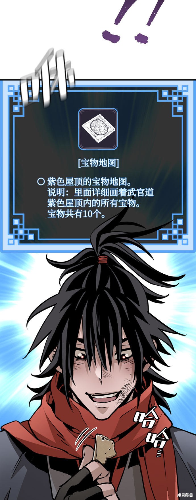 第112页