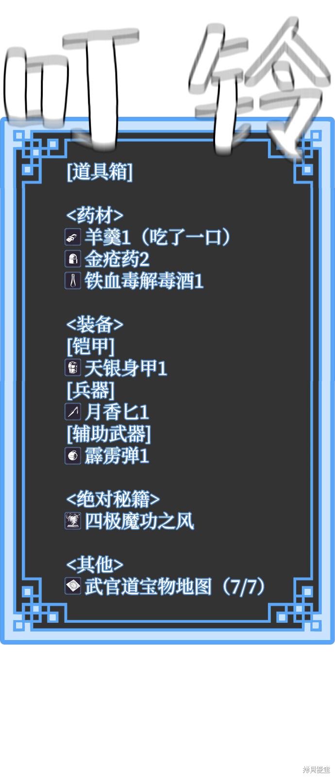 第110页