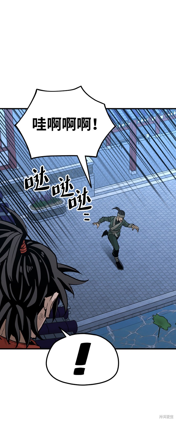 第134页