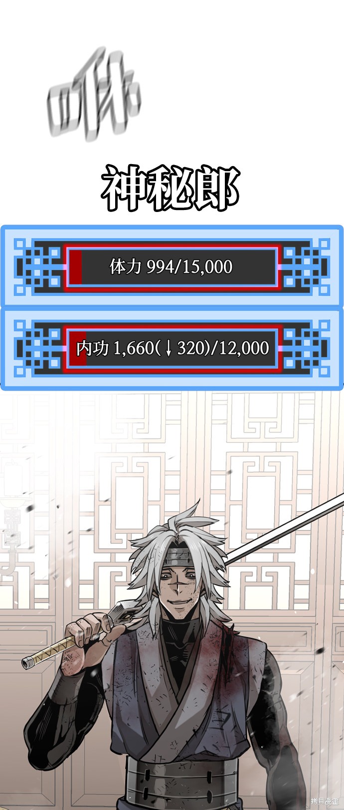 第79页