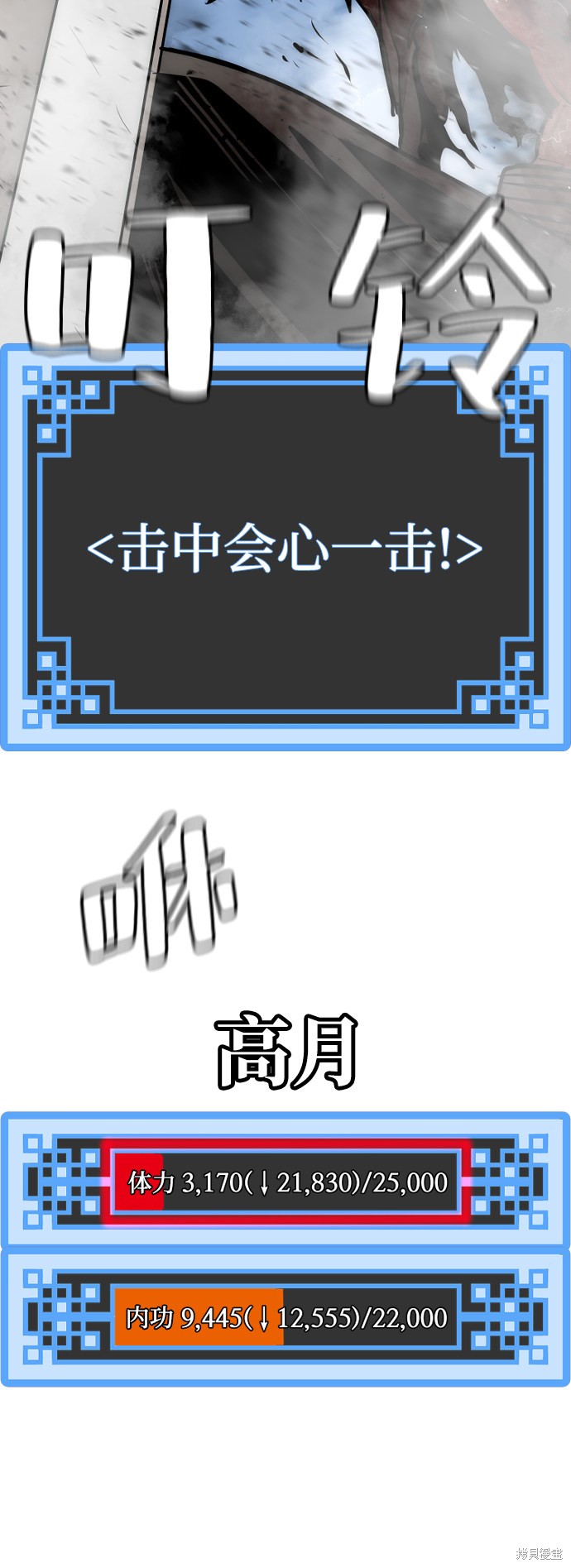 第151页