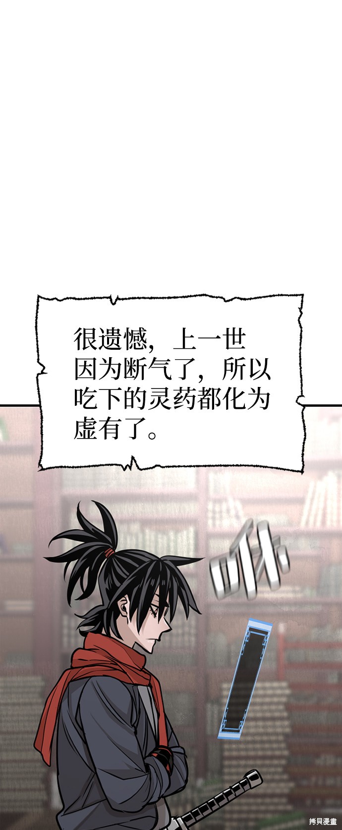 第113页