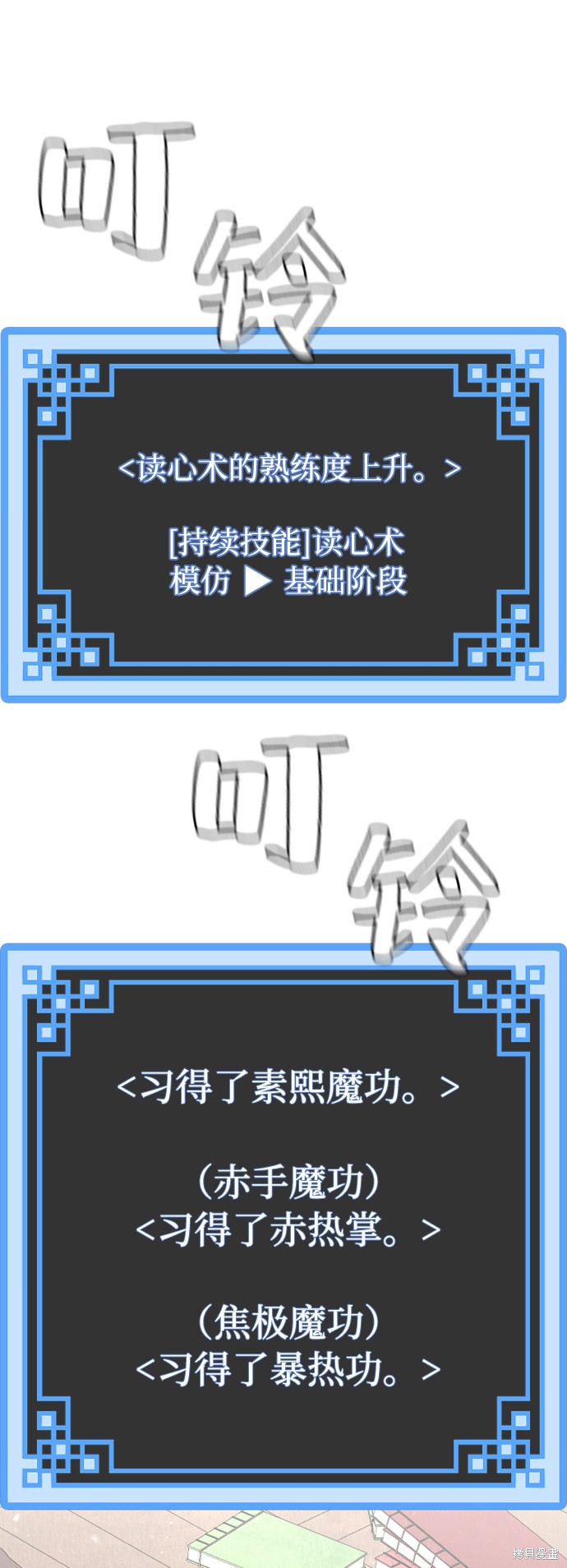 第131页