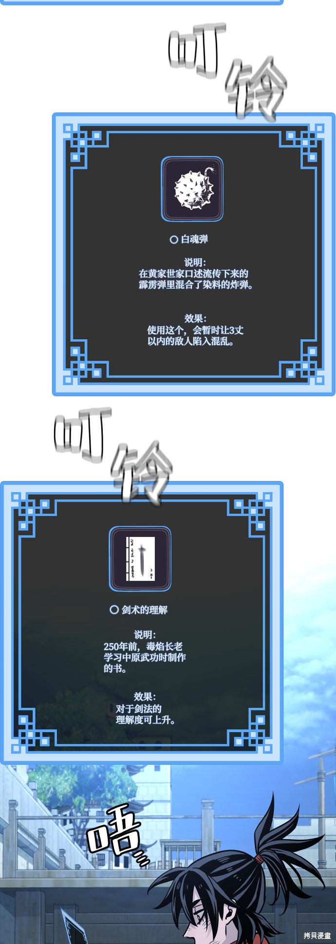 第109页