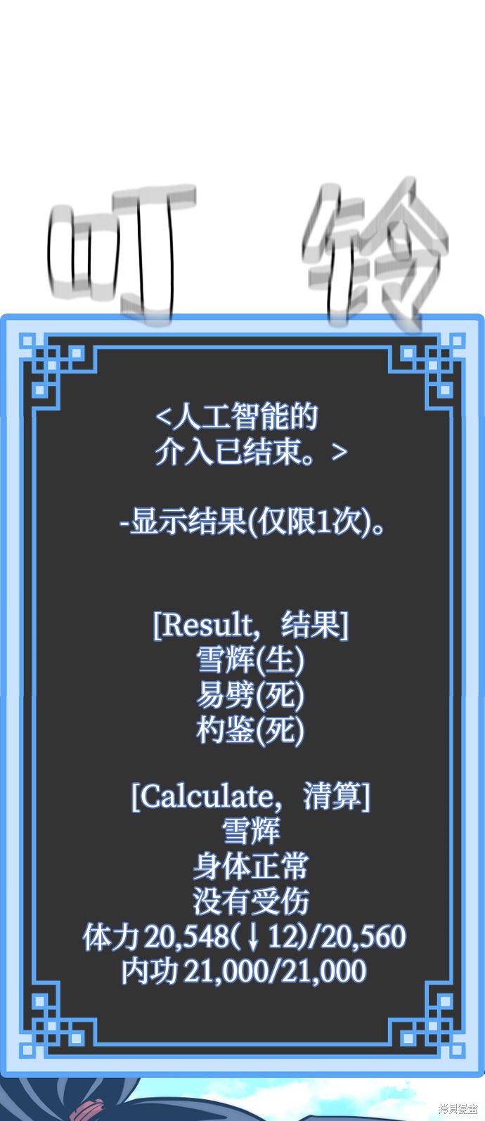 第138页