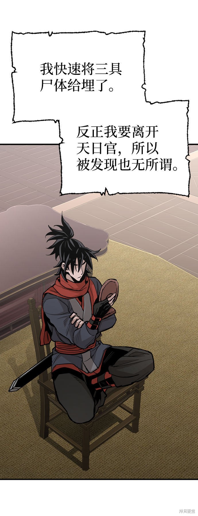 第148页