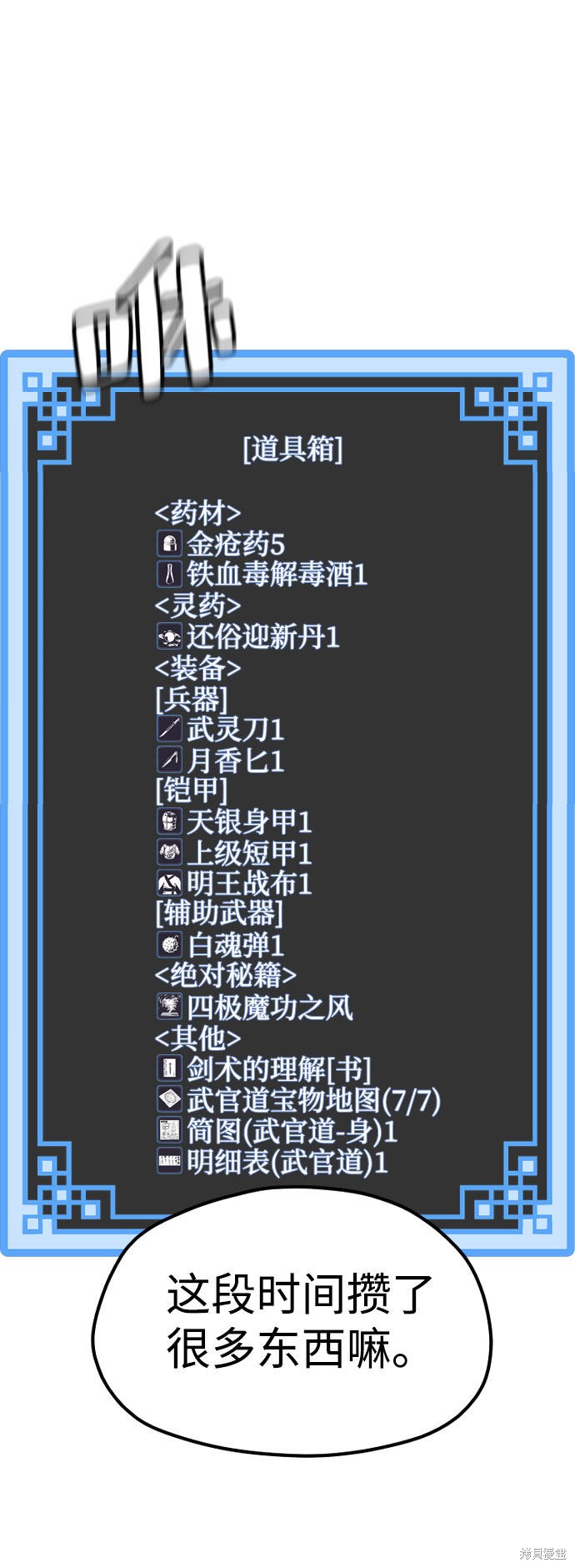 第154页