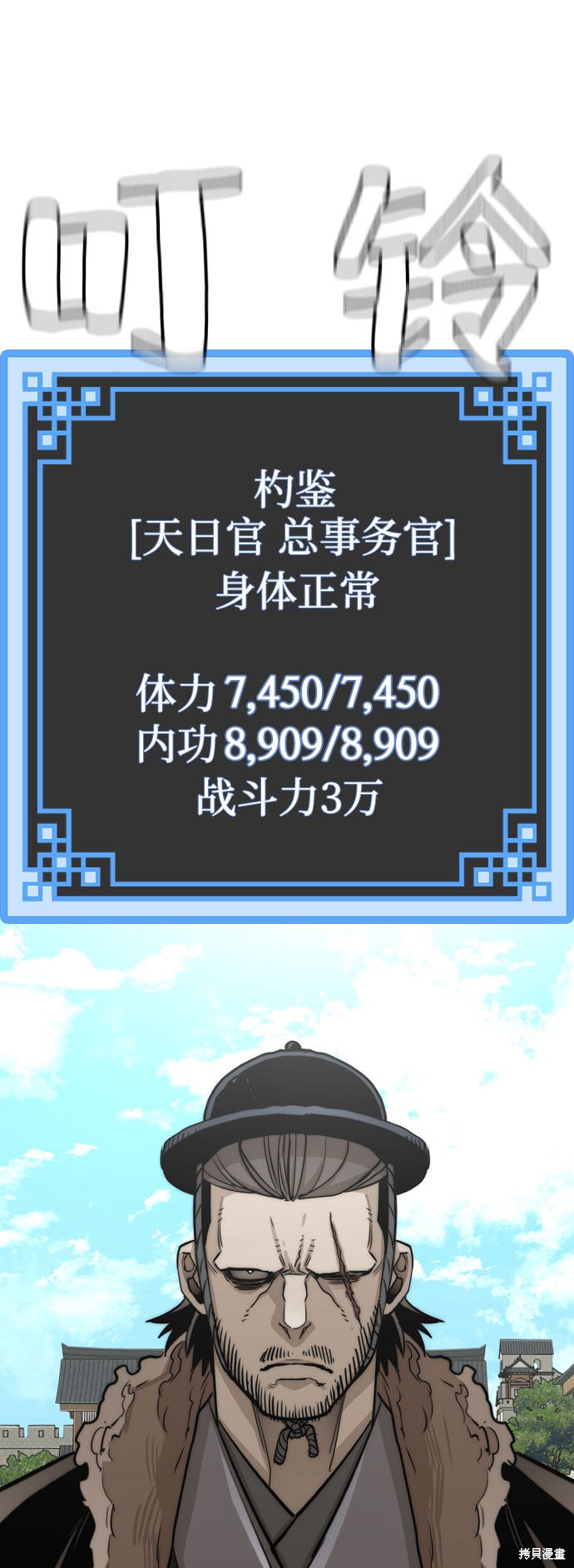 第86页