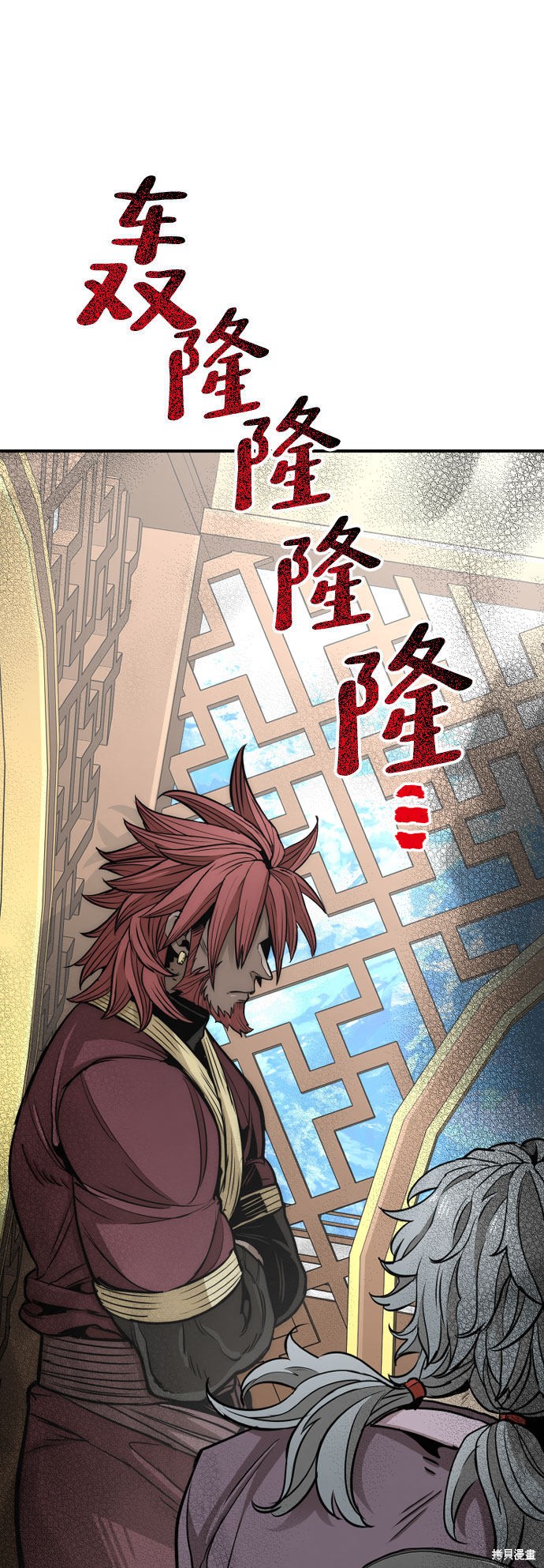 第112页