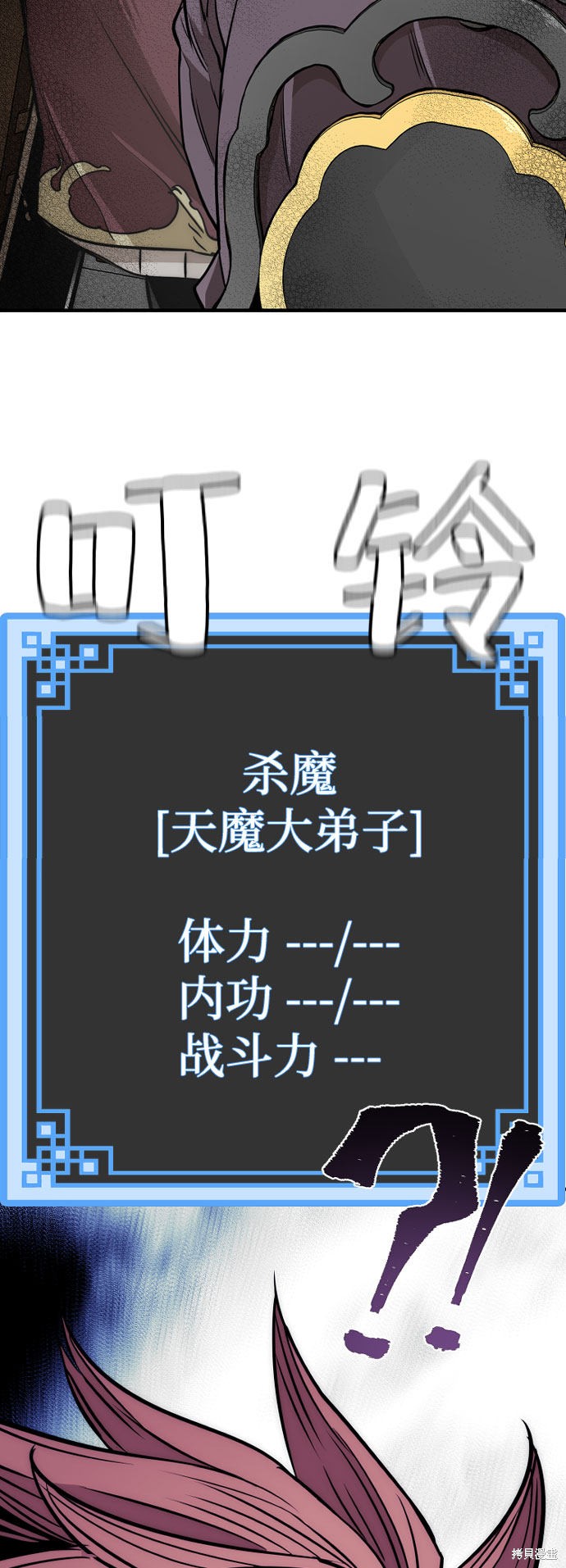 第113页