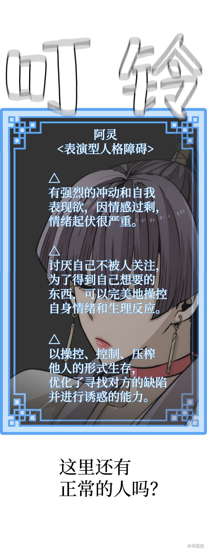 第103页