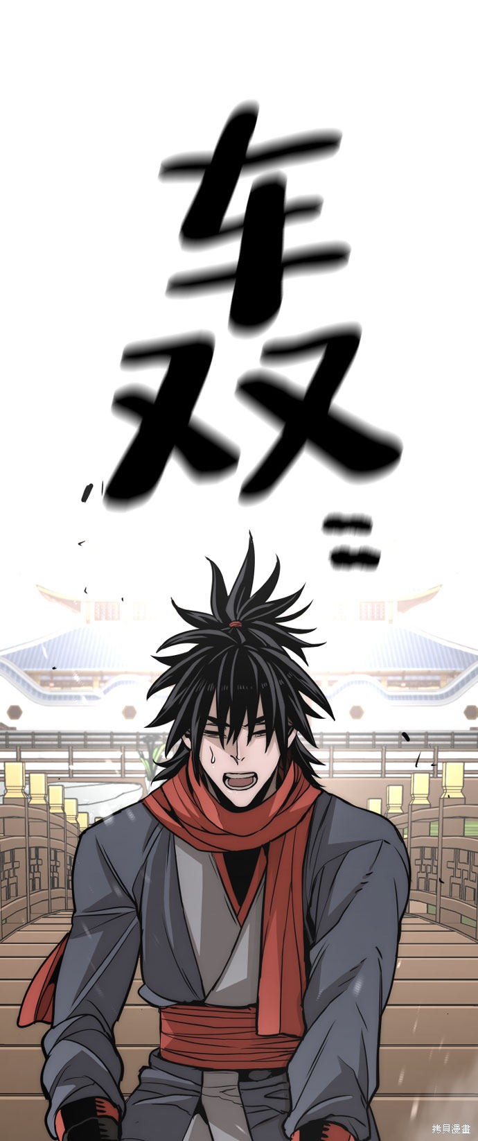 第87页