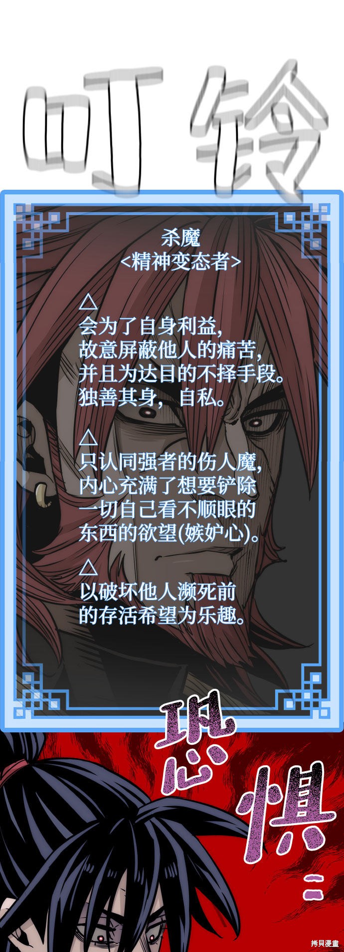 第96页