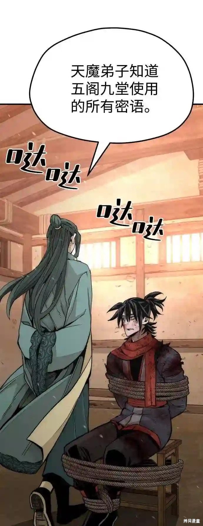 第110页