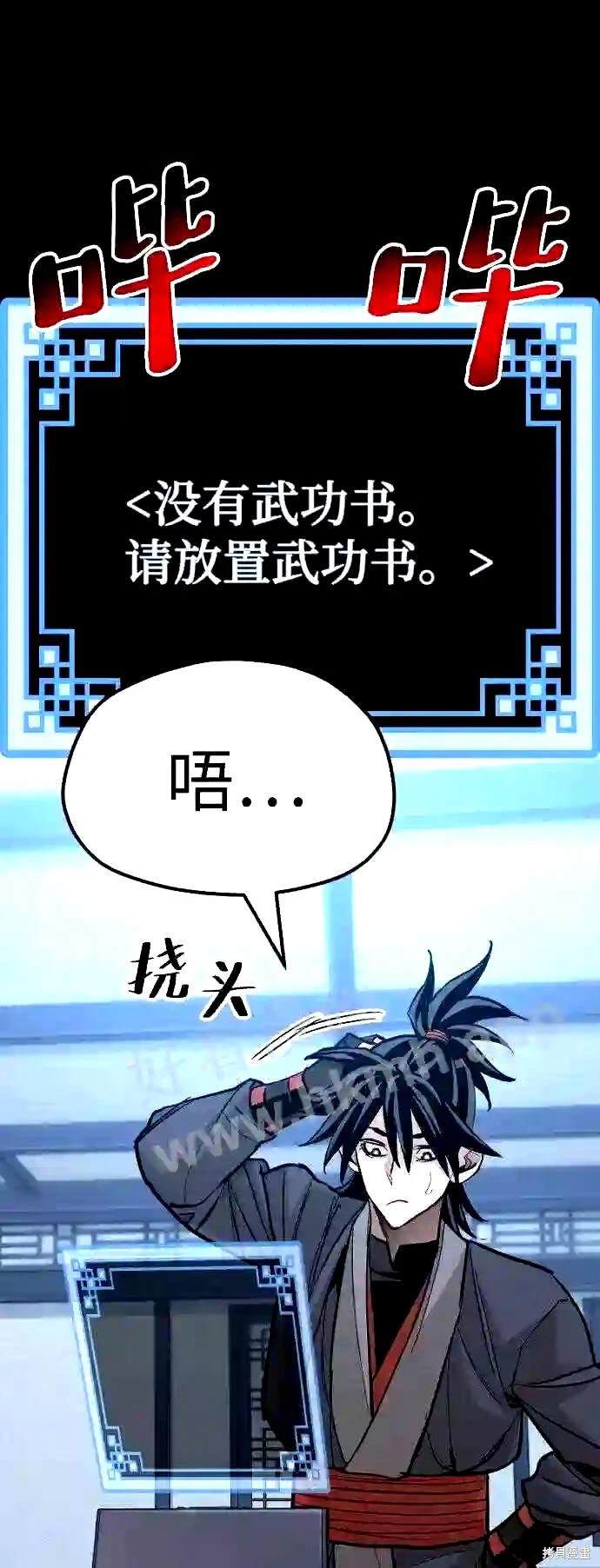 第112页