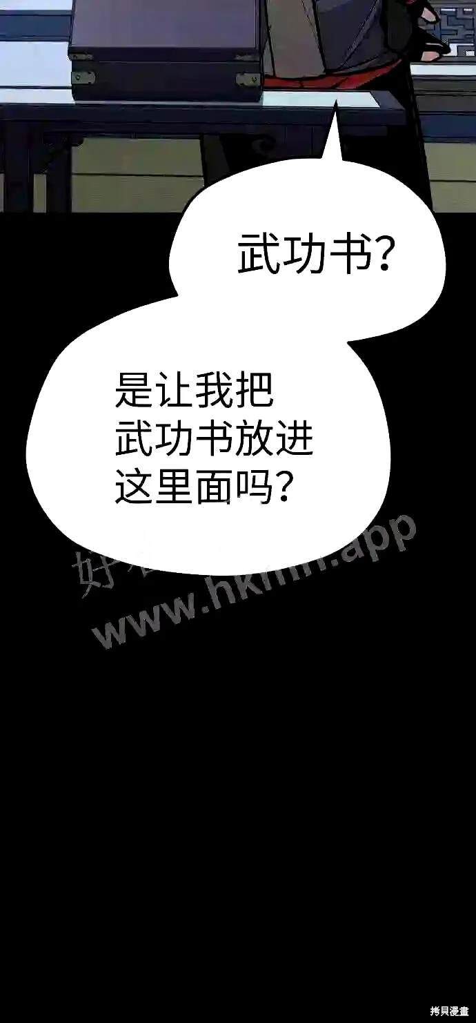 第113页